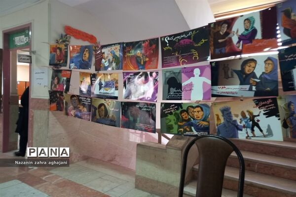 آغاز سال تحصیلی جدید در شهرستان رباط کریم