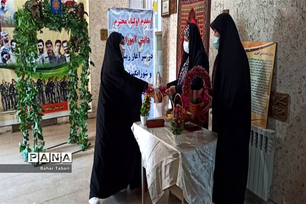 آغاز سال تحصیلی در مدرسه شهدای اکباتان منطقه ۵