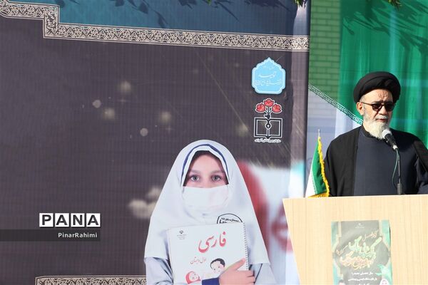 زنگ مهر در مدارس آذربایجان شرقی