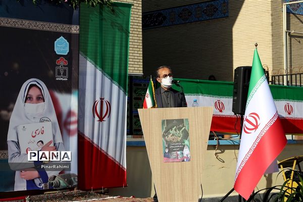 زنگ مهر در مدارس آذربایجان شرقی