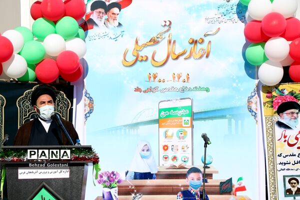 آیین نمادین آغاز سال تحصیلی و زنگ مهر در ارومیه