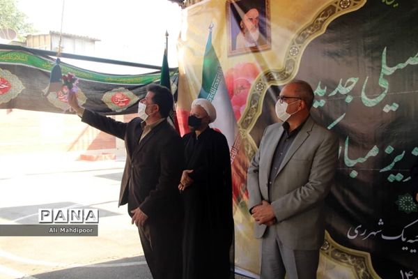 آیین بازگشایی مدارس در ناحیه یک شهرری