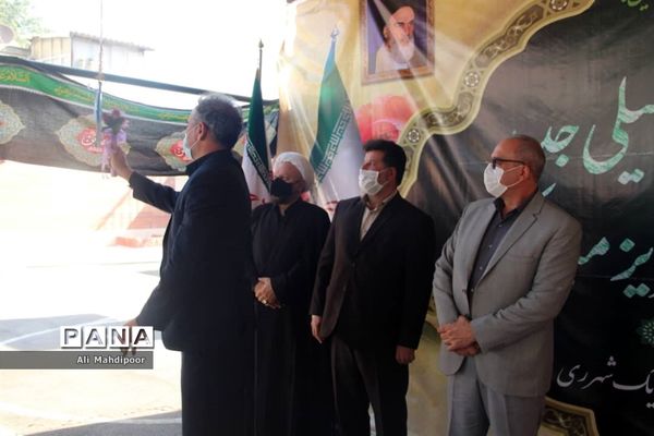 آیین بازگشایی مدارس در ناحیه یک شهرری