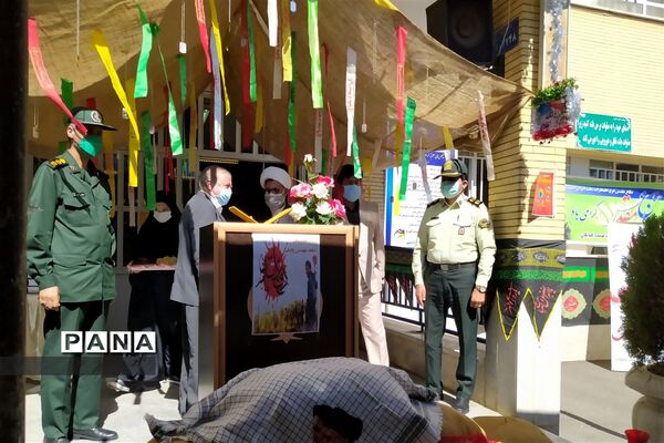 آغازسال تحصیلی جدید و گرامیداشت هفته دفاع مقدس