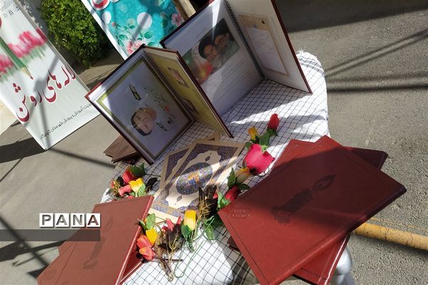 آغازسال تحصیلی جدید و گرامیداشت هفته دفاع مقدس