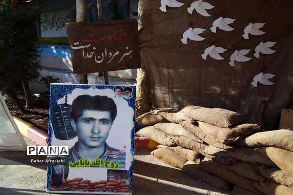 نواختن زنگ ایثار در دبیرستان شاهد بهشت رباط کریم