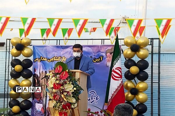 مراسم بازگشایی مدارس ناحیه 2