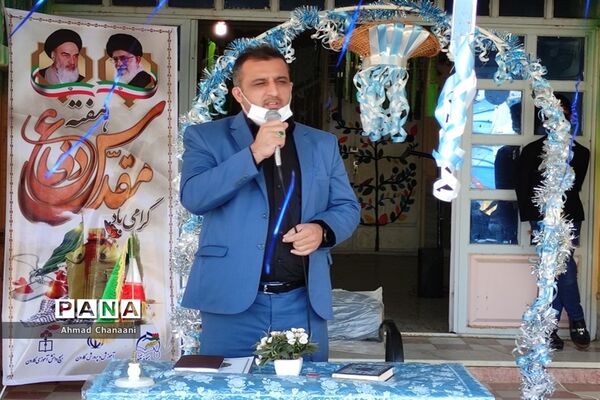 زنگ مهر در مدارس کارون