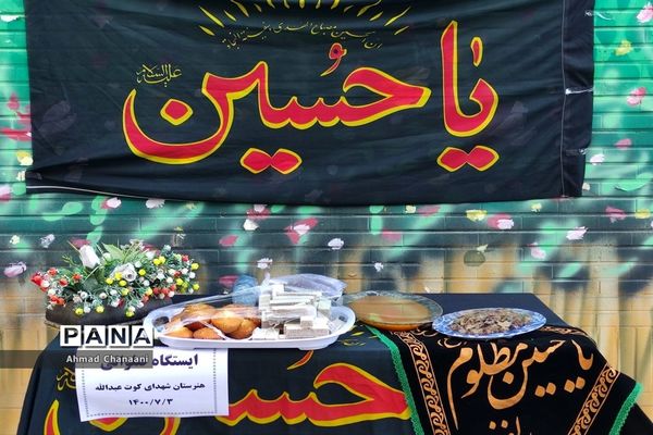 زنگ مهر در مدارس کارون