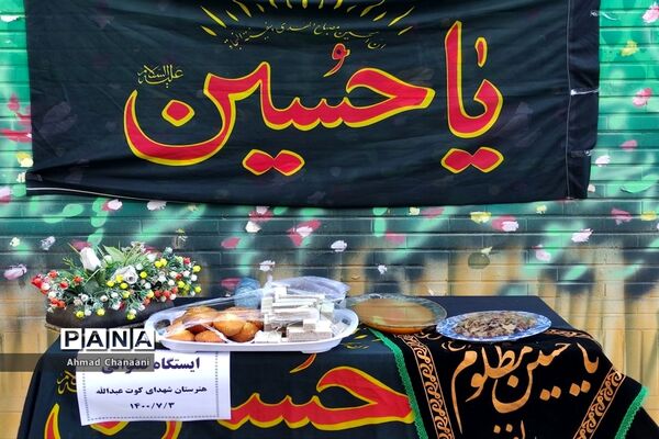 زنگ مهر در مدارس کارون