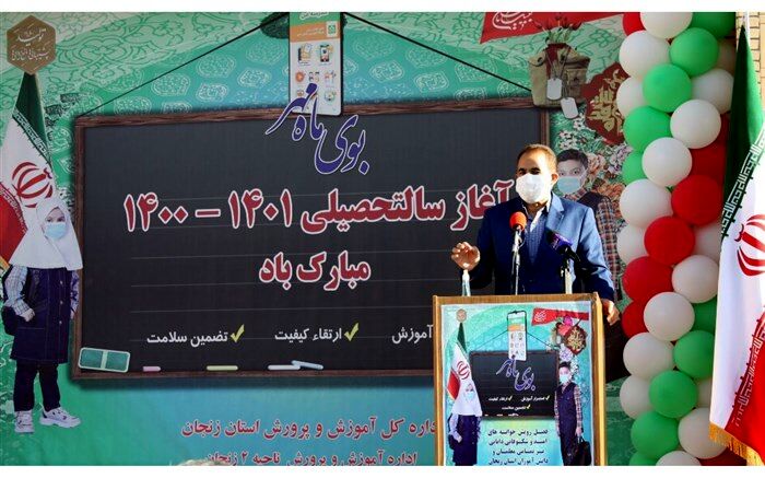 زمینه بازگشایی تدریجی مدارس فراهم است