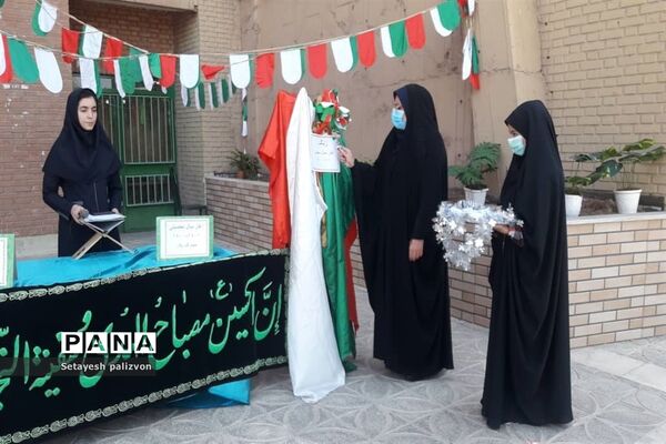 نواخته شدن زنگ مهر در شهرستان قرچک