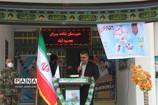 نواخته شدن زنگ آغاز سال تحصیلی در مدارس محمودآباد