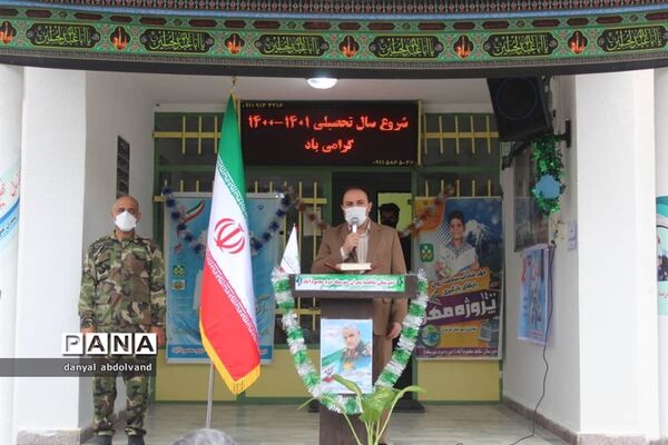 نواخته شدن زنگ آغاز سال تحصیلی در مدارس محمودآباد