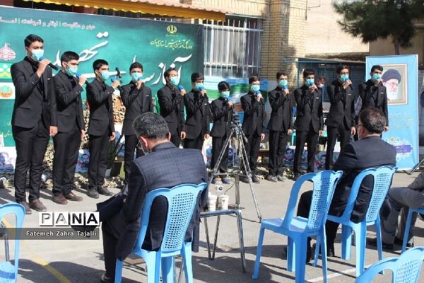 زنگ مهر و مقاومت و ایثار در سمنان
