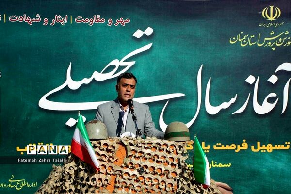زنگ مهر و مقاومت و ایثار در سمنان