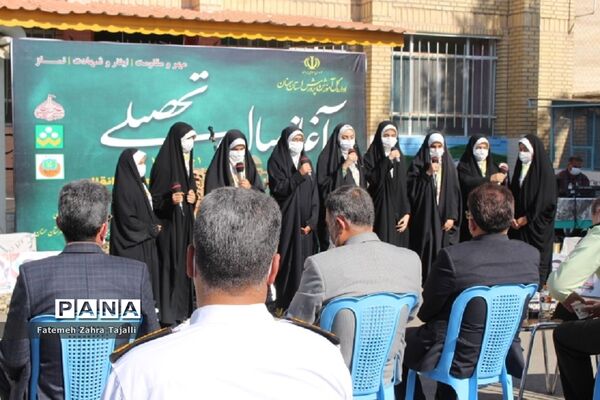 زنگ مهر و مقاومت و ایثار در سمنان
