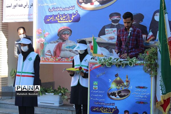 زنگ نمادین آغاز سال تحصیلی جدید در بیرجند