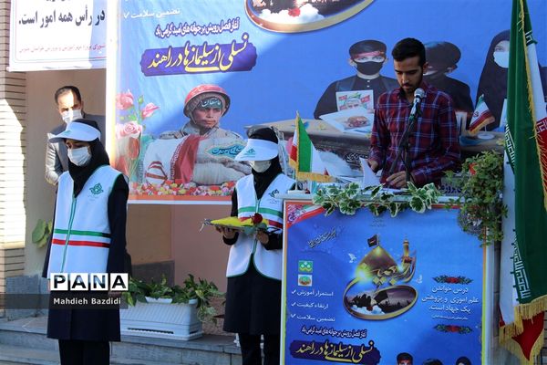 زنگ نمادین آغاز سال تحصیلی جدید در بیرجند