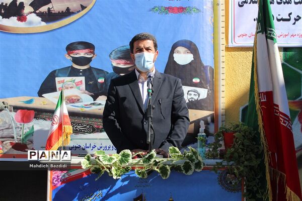 زنگ نمادین آغاز سال تحصیلی جدید در بیرجند