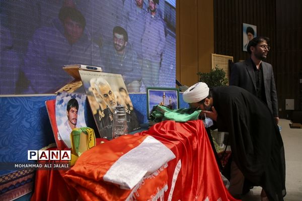 اختتامیه جشنواره افلاکیان