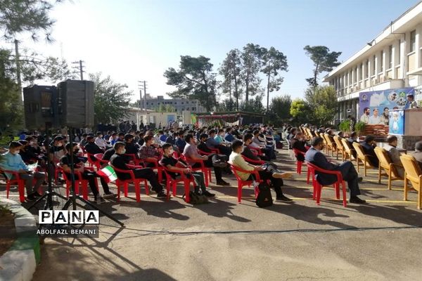 آغاز سال تحصیلی جدید در هنرستان قدس قم