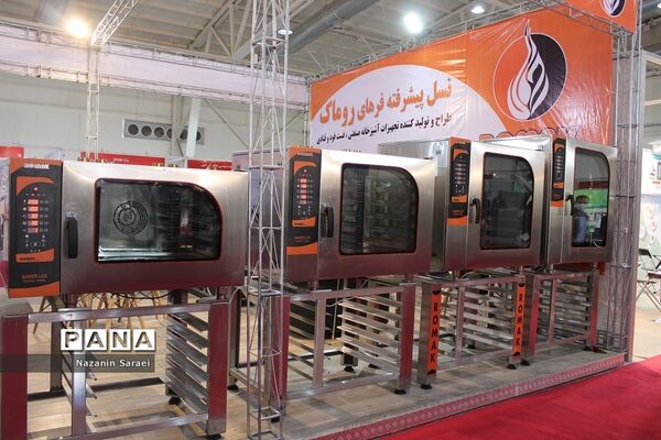 برگزاری سه نمایشگاه در محل دائمی نمایشگاه‌های بین‌المللی تهران