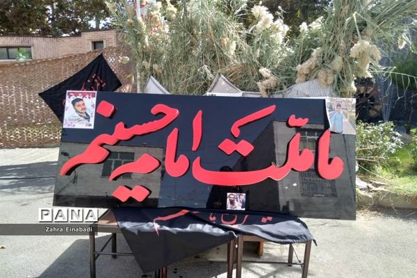 برگزاری مراسم گرامیداشت شهدا در اداره آموزش و پرورش ملارد