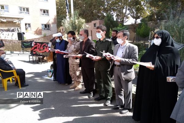 برگزاری مراسم گرامیداشت شهدا در اداره آموزش و پرورش ملارد