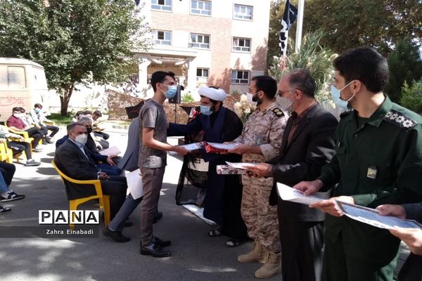 برگزاری مراسم گرامیداشت شهدا در اداره آموزش و پرورش ملارد