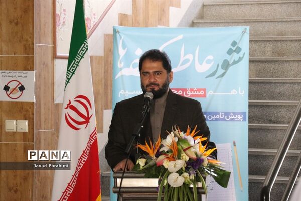 آیین نمادین مهر عاطفه‌ها در مشهد