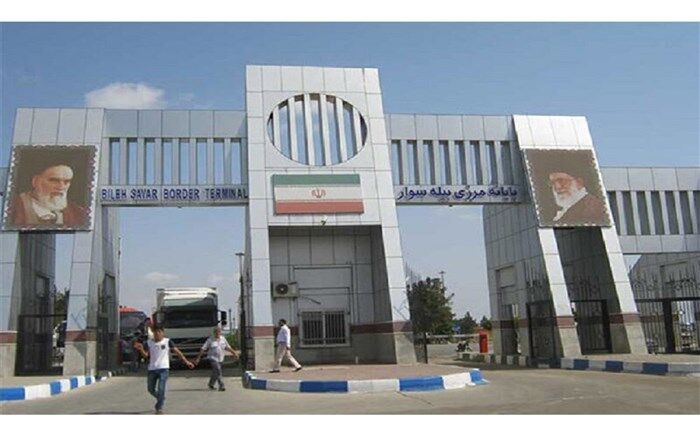صادرات ۲۲۶ هزار تن کالای ایرانی از پایانه مرزی بیله سوار