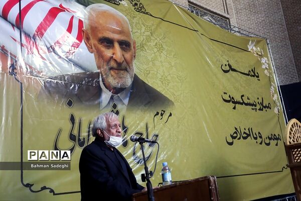 مراسم یادبود حاج هاشم امانی در مسجد شهید مطهری
