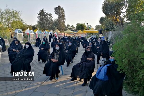 گنجینه ایثار