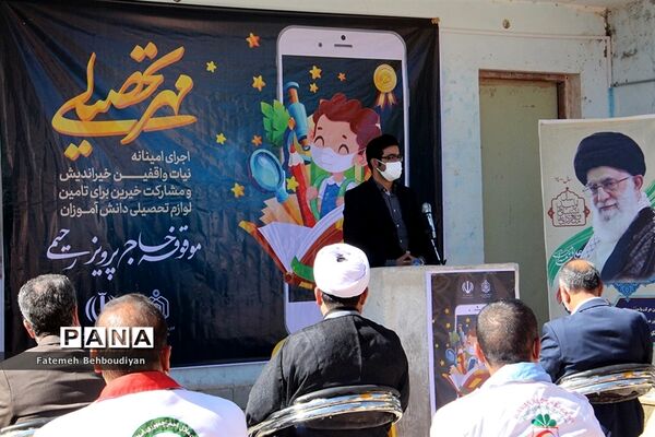 برگزاری مراسم مهر تحصیلی در خراشاد