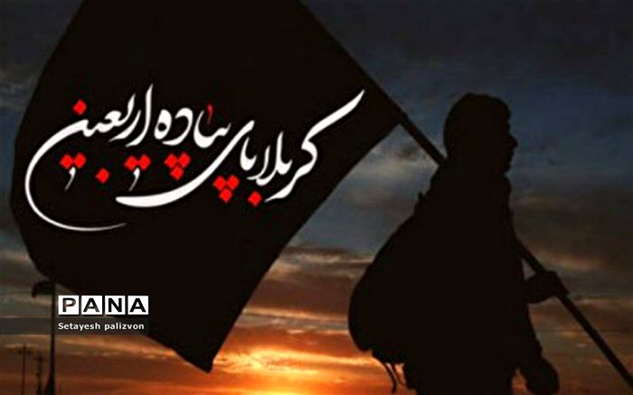 مردم جهان امام حسین(ع) را به واسطه اربعین خواهند شناخت