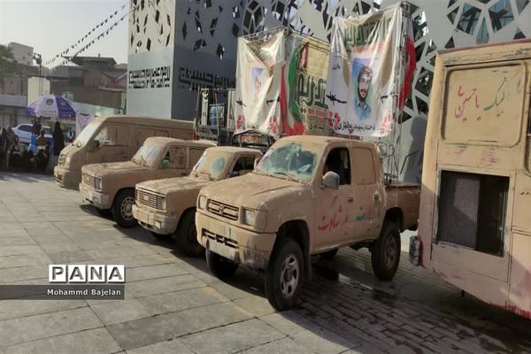 برگزاری مراسم راهپیمایی اربعین حسینی در تهران با حضور فرمانده کل سپاه  پاسداران انقلاب اسلامی