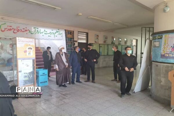 زنگ ایثار و مقاومت