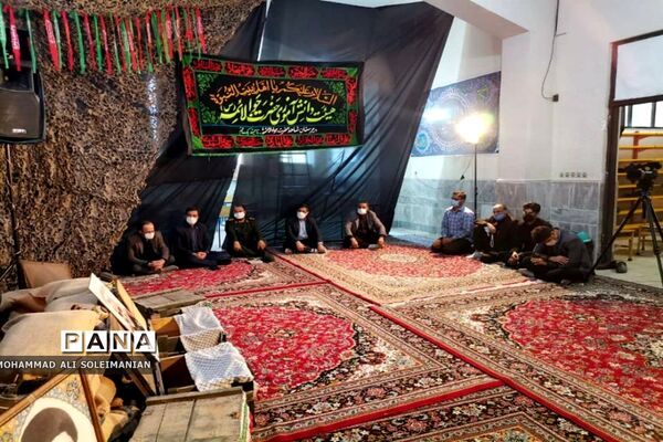 زنگ ایثار و مقاومت