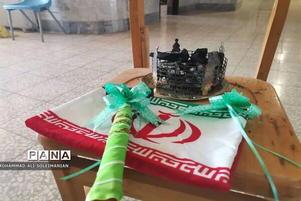 زنگ ایثار و مقاومت
