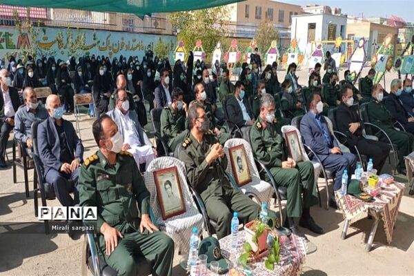 زنگ ایثار و مقاومت در مدارس سیستان و بلوچستان