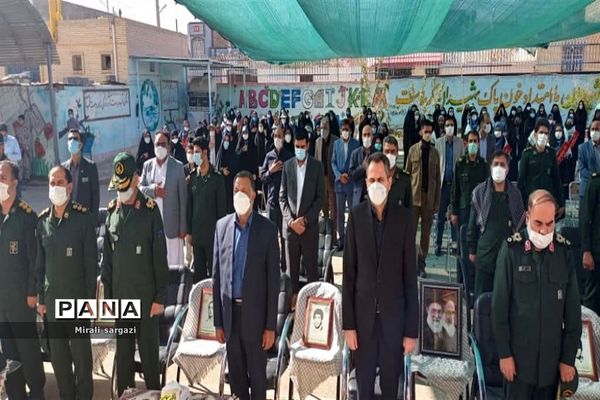 زنگ ایثار و مقاومت در مدارس سیستان و بلوچستان