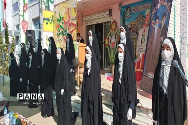 زنگ ایثار و مقاومت در مدارس سیستان و بلوچستان