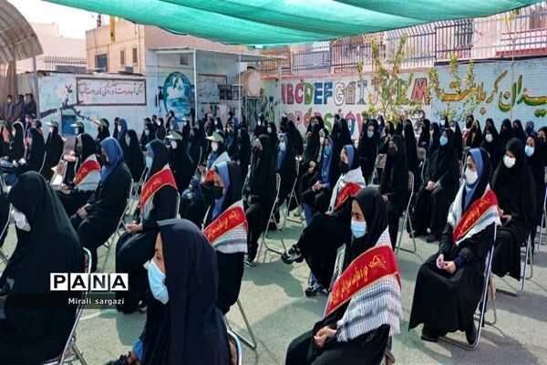 زنگ ایثار و مقاومت در مدارس سیستان و بلوچستان