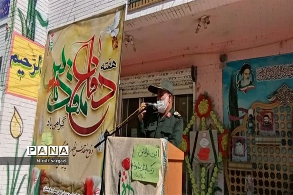 زنگ ایثار و مقاومت در مدارس سیستان و بلوچستان