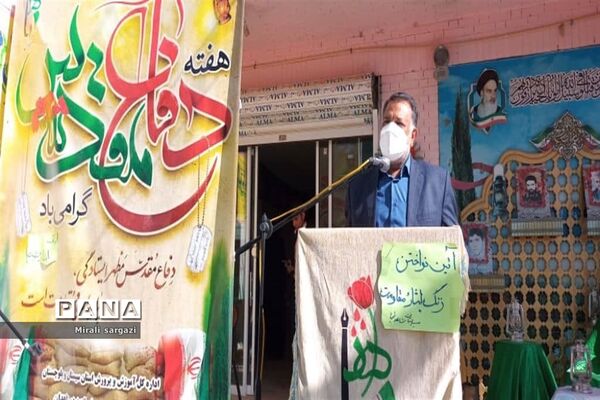 زنگ ایثار و مقاومت در مدارس سیستان و بلوچستان