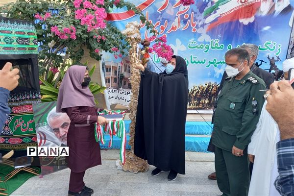 آیین نواختن زنگ ایثار و مقاومت در مدارس چابهار