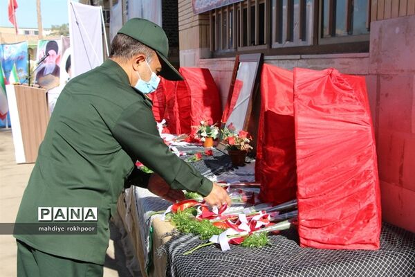 نواختن زنگ ایثار ومقاوت دردبیرستان شیخ هادی هادوی بیرجند
