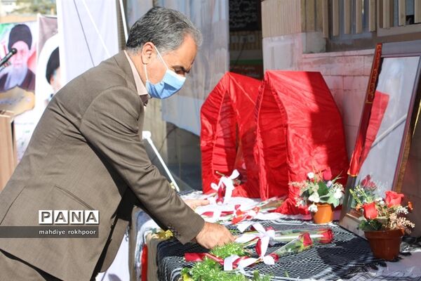 نواختن زنگ ایثار ومقاوت دردبیرستان شیخ هادی هادوی بیرجند