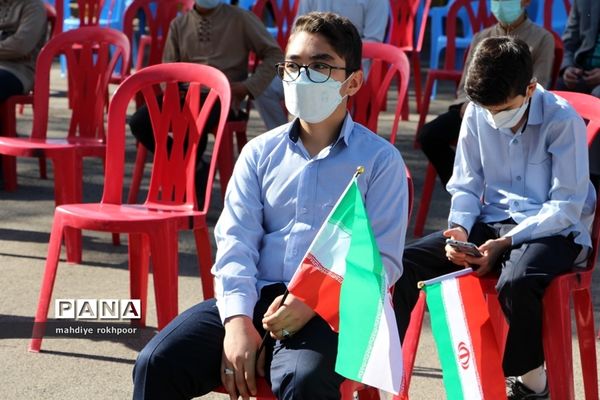 نواختن زنگ ایثار ومقاوت دردبیرستان شیخ هادی هادوی بیرجند